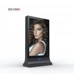 Galvanized Steel Powder Coating 100w City Light Poster Vertical Scrolling Poster Frame for sale