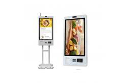 China 21.5inch Price Checker Self Service Kiosk POS Terminal Order Payment Scanning supplier