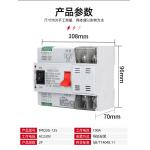 125A 2P ATS Automatic Transfer Switch PC Class Dual Power for sale