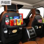 PU Leather Car Seat Organizer , Car Seat Pocket Organizer With Folding Dining Table for sale