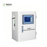 Copper Online Water Quality Analyzer for sale