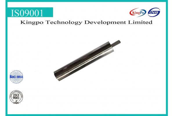 UL498 Figure 105.2 | Test Blade