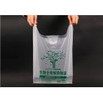 Compostable Cornstarch Single Layer Laminated Biodegradable T Shirt Bags