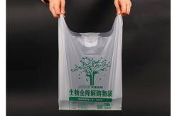 China Compostable Cornstarch Single Layer Laminated Biodegradable T Shirt Bags supplier