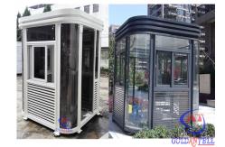 China Prefab Tempered Glass Security Guard House Flexible Layout Shed supplier