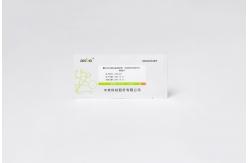 China 3%-14% HbA1c Antibody Fast Detection Kit HbA1c Home Test Kit supplier
