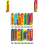4.5m Custom Printed Outside Flying Teardrop Flagpoles Feather Banner Beach Flag Poles for sale