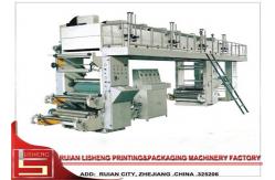 China Mid - Speed automatic Dry Laminating Machine , extrusion lamination machine for film supplier