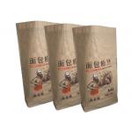 120g/m2 Paper Bags For Bread Wheat Flour Packing Bags Other Packaging Bag for sale