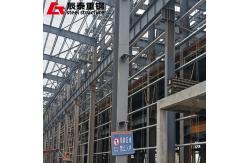 China Secure Steel Structure Built Petrochemical Intermediate Storage supplier