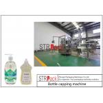 Laundry Cap Closure Machine Insert Plug Capper Closure  2.5kw