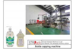China Laundry Cap Closure Machine Insert Plug Capper Closure  2.5kw supplier