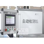 Automatic Inspection MachineBusbar Short Circuit Withstand Insulated Inspection Machine For Busduct