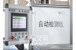 China Automatic Inspection MachineBusbar Short Circuit Withstand Insulated Inspection Machine For Busduct supplier