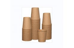 China Hot Drinking Disposable Customized Printed eco-friendly Paper coffee Cups supplier