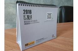 China Double Sided 3d Custom Lenticular Printing 200g White Cardboard supplier
