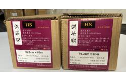 China Agfa Hns HS Graphi Arts Imagesetting Film For Offset Printing supplier