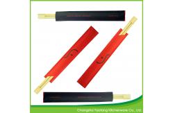China Restaurant Custom Sushi Chopsticks,Disposable 24cm twin Bamboo Chopsticks supplier
