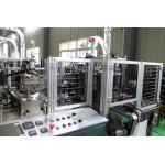 Automatic Ice Cream Paper Cup  Making Machine With Hot Air Ultrasonic Device