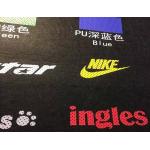Metallic Heat Transfer Vinyl Film , Heat Applied Film CA56 CPSIA Compliant for sale