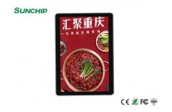 China WIFI Cloud Based Digital Signage 27 32 High Stability Low Power Consumption supplier