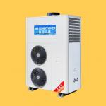 Maximize Energy Savings with Our Customizable Commercial Kitchen Air Conditioner for sale