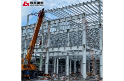 China Modern Steel Structure Warehouse Storage Building Fast Install supplier
