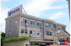 China UVC Disinfection Lamp manufacturer