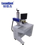 Air Cooed 20w Raycus Fiber Laser Marking Machine For Metal HDPE Materials for sale