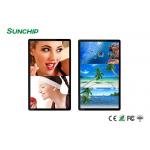 2GB / 8GB Wall Mounted Advertising Display , 18.5 Touch Screen LCD Display for sale