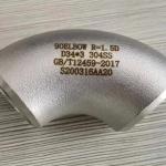 Polishing Copper Nickel Elbow with JIS Standard for Industrial Piping System for sale