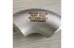 China Polishing Copper Nickel Elbow with JIS Standard for Industrial Piping System supplier