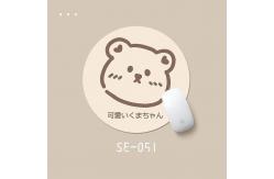 China Custom Printing Gift Souvenir Removable Anti Slip Mouse Pad supplier