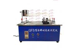 China GB/T9153-88 Paint Testing Equipment Mechanical Scrub Abrasion Tester supplier
