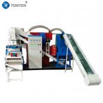 Cable Wire Recycling Machine Copper Plastic Separation Copper Rice Machine for sale