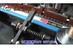 China 3KW Stable Performance Writing Pad Binding Machine supplier