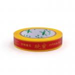 Customized Printed Tape for Branding and Secure Sealing in Manufacturing for sale