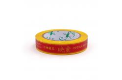 China Customized Printed Tape for Branding and Secure Sealing in Manufacturing supplier