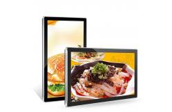 China 75KHZ Multi Touch Advertising Panel Wall Mounted Signage Screen supplier