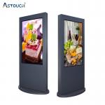 65 Inch Bright 350cd LCD Indoor Digital Signage Display Screens for sale