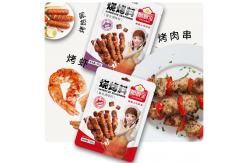 China Nutty and Smoky Flavor Compound Seasoning Sesame Barbecue Dipping Sauce supplier