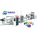 Auto Optical Sheet Production Line GPPS PMMA Transparent Mirror Board Making Machine for sale