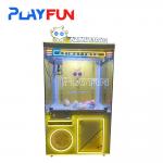 XXL 30 CM Big Claw Crane Plush Doll Prize Customizable Machine for sale