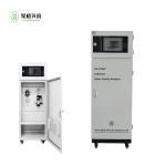 Cadmium Content In Wastewater Analyzer Cadmium Water Quality Analyzer High Accuracy for sale