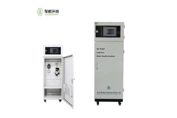 Cadmium Content In Wastewater Analyzer Cadmium Water Quality Analyzer High Accuracy