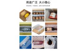 China HDPE Shockproof Inflatable Filled Air Pillow Packaging Express Air Column Bag supplier