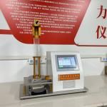 Drop Ball Foam Rebound Resilience Testing Machine Equipment Meeting ISO 8307 Standard