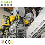 Pp Woven Bag Washing Pe Agricultural Film Plastic Recycling Machine for sale