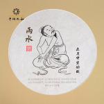 35*35cm Traditional Chinese Medicine Meridian Charts 24 Solar Terms Guided Sitting for sale