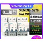 MCB Miniature Industrial Circuit Breaker 1~63A 1P 2P 3P 4P 1P+N PC Thermal Formed Case for sale
